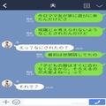 人の家で“洋服を物色”するママ友…「少しくらいちょうだいよ！！」断った瞬間…豹変し