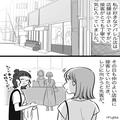 客『返金して！』店員『“1年前のセール品”を…？』レジで“激論”を繰り広げる2人。耳を