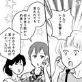 「約束してたから」交際したての彼氏が【職場の先輩】とデートへ！？しかも…⇒彼女「私