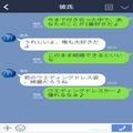結婚目前の社内カップルだが…彼女『信じられない！』職場に突撃してきた“見知らぬ女”