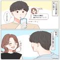 女友達「今度の日曜日遊び行かない？」突然“2人きりで遊ぶ”ことになり…⇒当日楽しい時