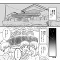 【息子に感謝！】義母が“ステーキ”を振舞うも…嫁の分だけ“肉が硬い”！？異変を察し