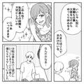 夫「たまには2人で出かけたい」妻「ごめんね♡」専業主婦だけど“家にいない”…→ある日