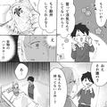 【夫の持ち物に違和感…？】私「そのハンカチ、女物…」面会で明らかになった浮気疑惑…