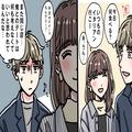 彼氏が落ち込む？彼女からの扱いで雑だと感じてしまう瞬間 - ビューティーガール