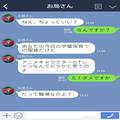 お局からの指摘…『社会人としてどうなの？』保育園で“私物のTシャツ”にお説教！？しか