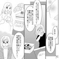 妊娠による“体の変化”に悩む妻「頭で分かってはいるけど不安なの」夫「…」⇒直後、夫