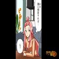 近所のママに子どもを預けられ疲弊中、義母が自宅に！？「あの子どうしたの？」→「実は