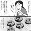 義実家で“特上寿司”を取った義母。到着後、義母による“悪意ある一手間”で、嫁の寿司