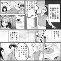 【父と絶縁した直後…】母のもとを訪れた姉と弟。「実はね…」→母「ラッキーね」その“