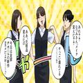 メイク直しする同僚に…「どんだけ安い化粧品でメイクしてるの～（笑）」デパコス自慢女