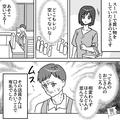 客の“カゴの中身”を見て…店員「値下げ商品ばっかりじゃないか」まさかの【失言連発】