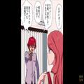娘「おじちゃんいたよ？」夫「え！？」子どもの暴露で浮気発覚…？→悪事を隠し通そうと