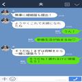 妻「カレー作ったよ！」夫「あのさぁ……」新婚生活初日でトラブル発生…！？→”不穏な