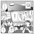 【“ラーメンのスープ”に入ってたのは…】有名なお店で注文した料理が届くも⇒スープに