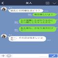 金欠状態で同棲開始！？『節約のためにお弁当作り』を始めた結果…⇒彼氏の【予想外の反