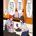 【嫁VS義母】夫は義母を庇い、家を出ることに。その後…⇒義母から“喧嘩の原因”を聞いた