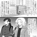 通勤中のバスで…「それお弁当？」突然話しかけてきた“初対面の女”。続けて放った『思