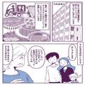 義実家でお寿司をごちそうに！楽しみにしていたが…⇒『ん…？座席表がある』義実家の【