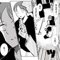 彼女からのLINEを読んで顔面蒼白…？友人「どうかした？」→「これ…」男を混乱させた“彼