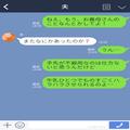 【義母と牛乳でトラブル…！】義母「振って注ぎなさい！知らないの？」私「ええ…」”強