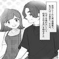 喫煙者の彼から告白された“タバコが苦手”な女性…【条件付き】で交際をスタートするけ