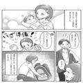 “普段使わない夫のリュック”に荷造りする妻。ポケットから“1枚の写真”を見つけてしま