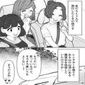 ＜不気味な車＞友人と旅行中“山奥の展望台”を目指すも迷子に。すると前を1台の車が走っ