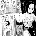 夫「仕事の連絡があるからさ～」お風呂に”スマホ”を持ち込む夫に違和感…。→翌日【見