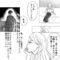 合コンのお店で彼氏と遭遇！？彼氏に気づかれて大ピンチ… - ビューティーガール