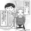 病院勤務の男性とお付き合い。浮かれ気分でいたが…彼氏「お金貸して」彼女「え？」言動