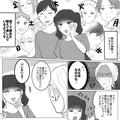 ”週7”で彼氏を替えて楽しむ友達…『絶対にボロは出さない』⇒ある日、7股を豪語する彼女