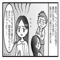 【モラハラ夫に復讐決行】妻をこき使ってきた夫。ついに飲み会でトラブルを起こして…⇒
