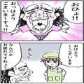 「もうキッパリ“出禁”にするしかない！！」しかし過去の【出禁リスク】に怯えていると