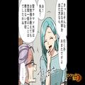 嫁に“買い物代”を要求する義母にド正論パンチ！「なんなのあの嫁は！」息子に言いつけ