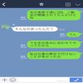 久しぶりの食事会に参加…『あなたの分はないわよ』義母の【嫁イビリ】が炸裂…夫もかば