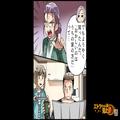 上司「君のお母さんが連絡をくれて…」義母が“夫の会社”に電話していた！？→その【義