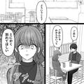彼氏「とにかく別れてほしい」突然の別れに呆然…「私のどこがいけなかったの？」→次の
