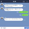 【彼からのプレゼントに苦笑い…】イケメン彼氏から誕生日の贈り物→しかし”その中身”