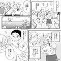 ファミレスで…客「片付けまだ？早くして」店員「すみません…」”奥の席”にしか座ろう