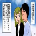 ある日、部屋から“10万円溜まった貯金箱”が消滅！？しかし⇒被害者男性には“恐ろしい容