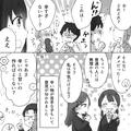 【文化祭でカレーを提供！】当日、2種類のカレーを作ることに！しかし、「え！？」⇒カレ