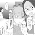 ＜全部、嘘＞「頼れる人いなくて…」朝早く“ボロボロの格好”で家を訪ねてきた親友親子