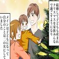 クリスマス当日、息子と2人で準備中に届いた“1件の宅配便”。中身を確認して感動する妻だ
