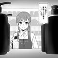 バイト先に辞めると伝えたら…嫌味も仕事の押しつけもなんでもアリ！？・前編 - ビューテ