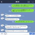 義母「好みじゃないわ」義母を誘ってピクニックへ！→”夫の好み”で作ったお弁当なのに