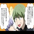 自称“育児のプロ”の義母。教育法を押しつけてくる厄介な存在だったが…⇒姉の【一言】