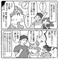 20時過ぎに夫と買い物に出かける子どもだが…帰宅後『危険すぎる報告』を受ける！？⇒子ど