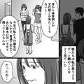 娘の誕生日を忘れ、“香水の匂い”を付けて帰宅した夫。離婚準備を一人で進める妻だった