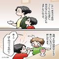 お茶会にて…「コーヒーだけで」“子どもの分”を注文しないママ友。さらに”驚きの行動